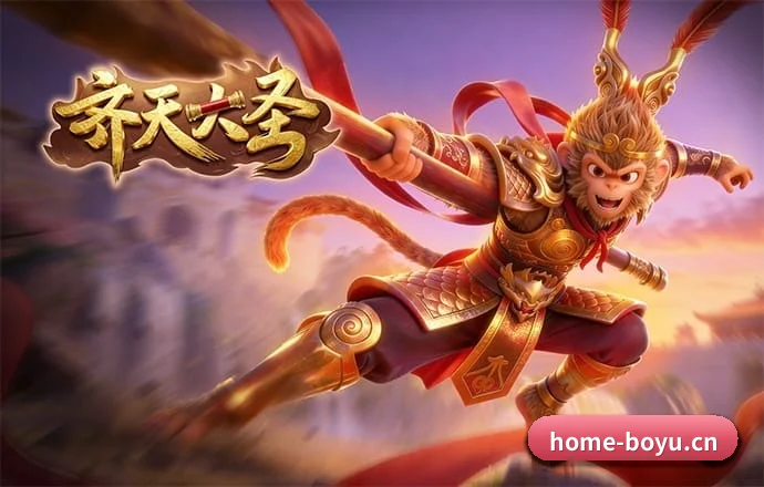 博鱼体育 APP